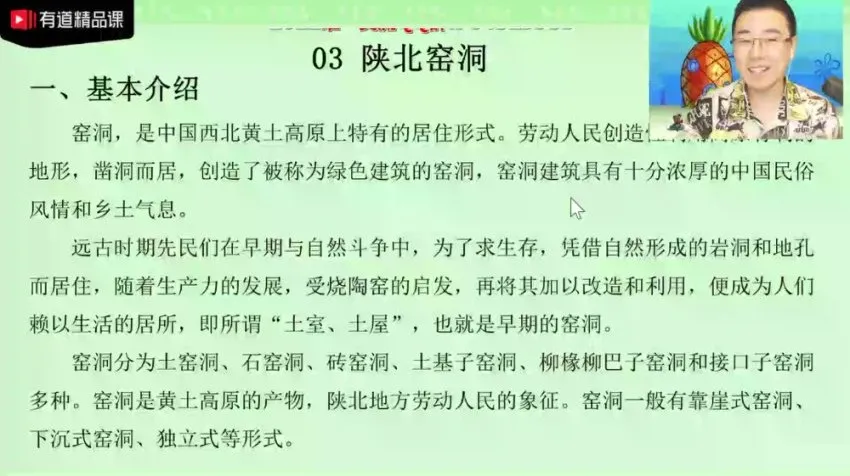 包君成语文素养课程四方采风系列精讲:六城人文深度研学