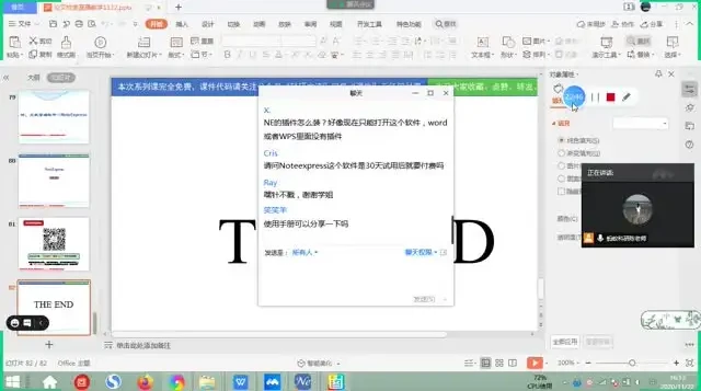 2025毕业论文写作与毕业答辩全流程资料包