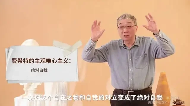 赵林教授西方哲学课:从古希腊到现代哲学全解析