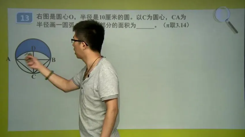 董波涛&张永福六年级数学思维训练暑假班 小升初数学备考全攻略