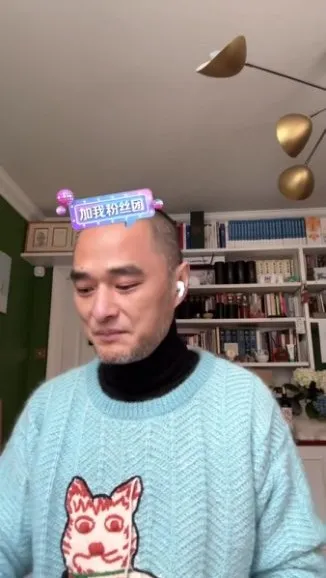 冯唐年度规划课:四大维度系统布局2024