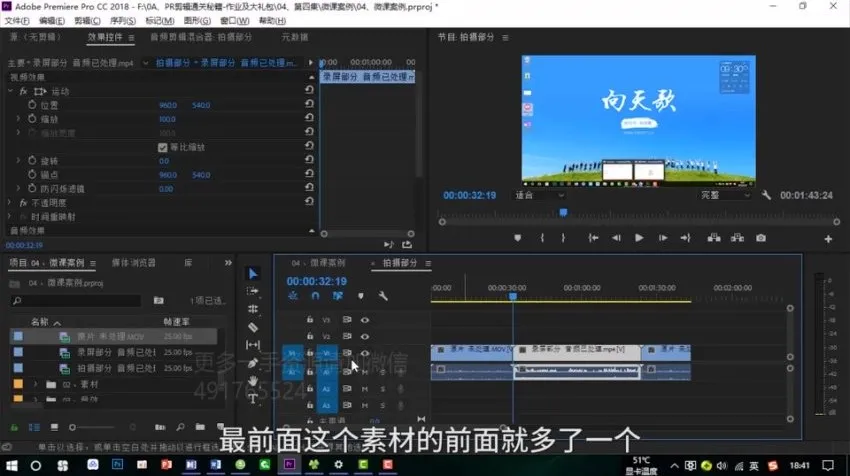 李兴兴PR视频剪辑全攻略:从入门到精通