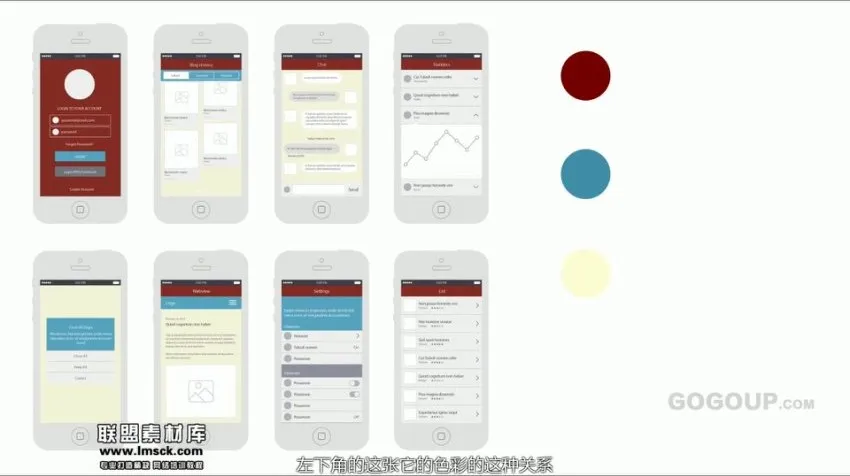 若水学院《走进色彩设计世界》室内空间美学系统课程