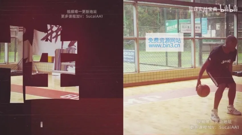帕克教练篮球实战课:五大技术难题系统突破