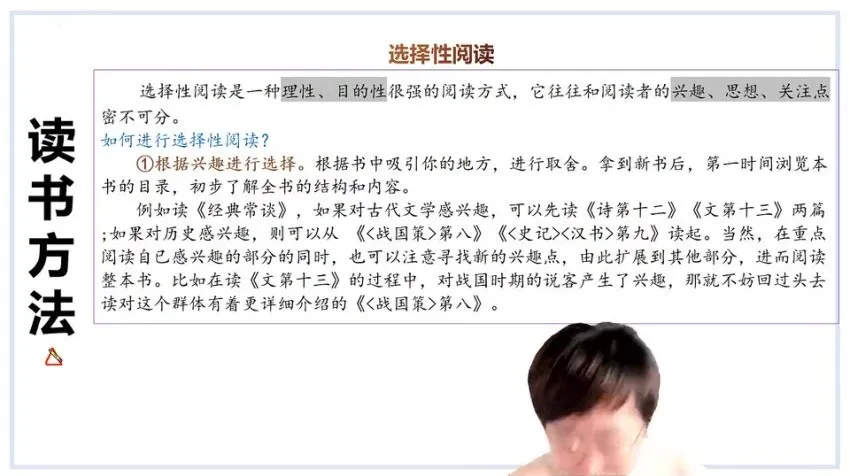 木木老师精讲13部中考必读名著视频课+2023专项冲刺题库
