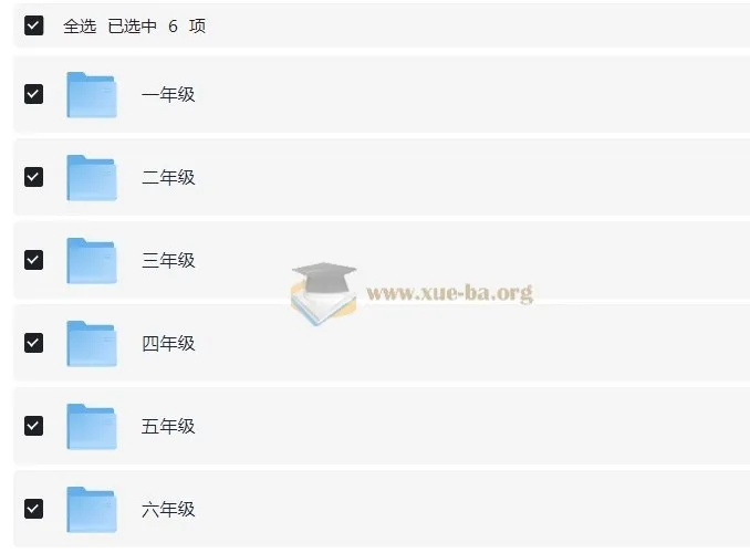 学而思《我来啦·小学生暑假升学衔接》语数英全年级资料合集