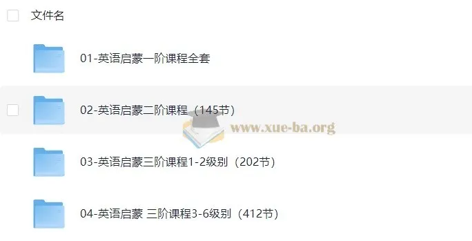 伊森妈妈英语启蒙全套合集,亲子英语系统课12个月完整路线