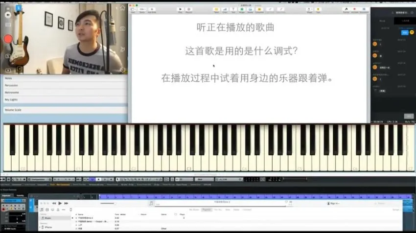 小冰吉他伴奏教程：C调和弦系统精讲与热门歌曲实战