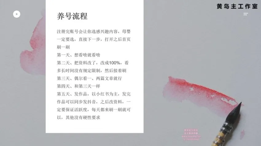 小红书宝宝起名副业实战：一键操作+专业软件