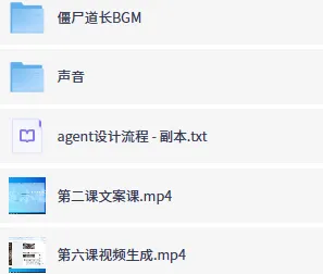 猫小倩AI电影制作课程,零基础快速打造你的首部电影