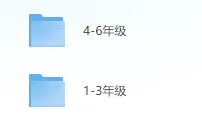张泉灵小学名师阅读训练营1-6年级全套音频课程