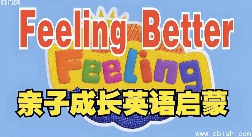 BBC儿童情商启蒙动画《Feeling Better》全25集:帮孩子认识情绪、学会表达与调节