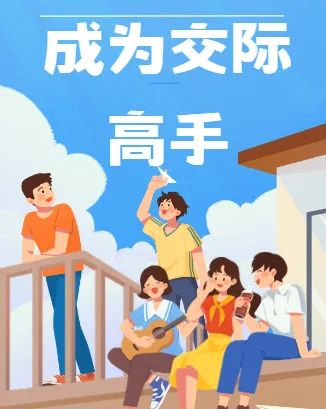 成为交际高手的72套功夫:卢战卡语言沟通实战秘籍