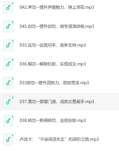 成为交际高手的72套功夫:卢战卡语言沟通实战秘籍