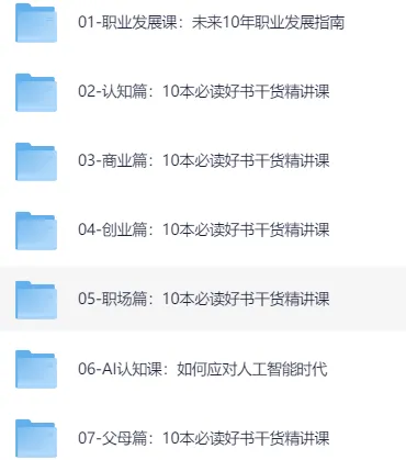 未来10年职业发展规划指南:趋势洞察与转型实战全攻略