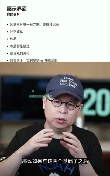 夏鹏《向上社交》：六讲实战课，教你快速链接职场贵人
