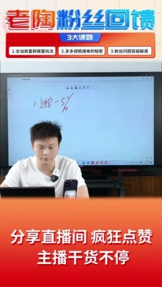 拼多多运营11讲:新手开店到爆单实战全攻略