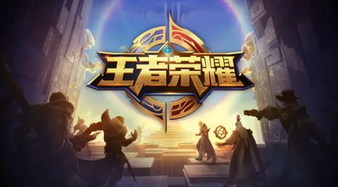王者荣耀游戏解说教程:从入门到精通的完整实操指南