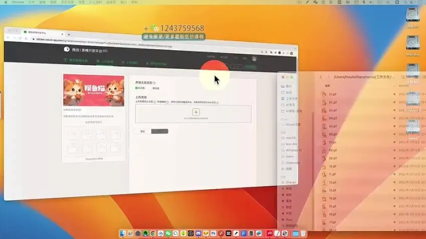 Midjourney AI绘画实战教程：从基础入门到商业变现全攻略