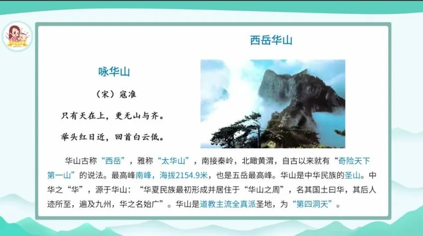 潘海燕《诗画作文大师课》——以诗入画,以画启文,十大主题打通写作任督二脉