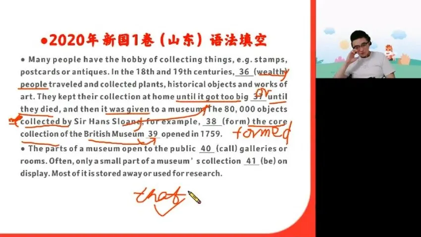 2024徐磊高考英语全年系统课:听力阅读完型写作全题型提分精讲