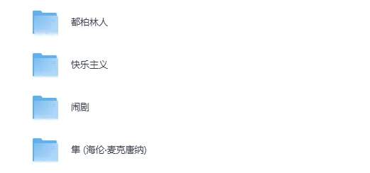 2025每日新书精选合集(1-11月)EPUB电子书持续更新