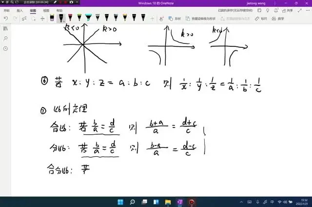 30天攻克考研管综数学:重难点精讲与真题解析