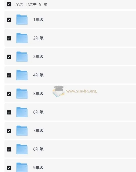 1~9年级全科目《点拨》PDF复习资料合集 28.8GB