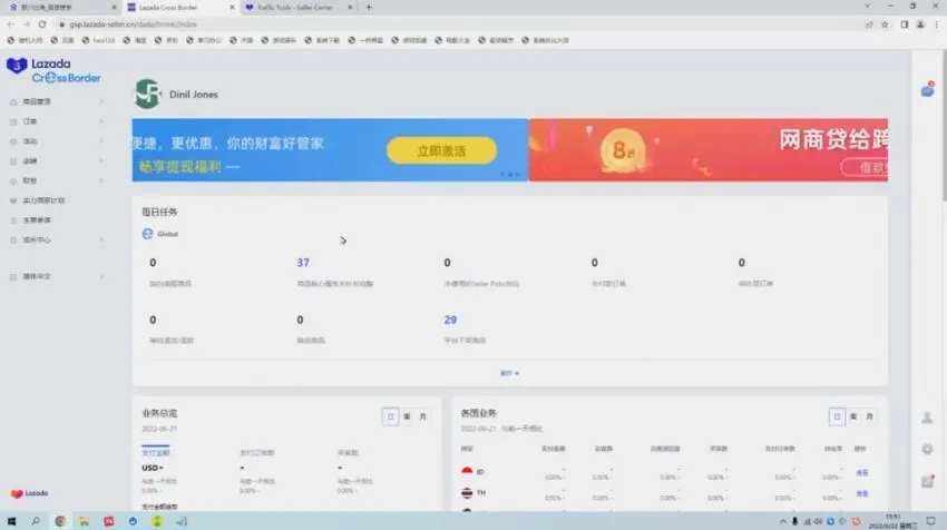 熊猫老师Lazada系统电商课:跨境店+本土店全流程运营实战
