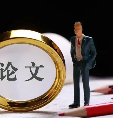 DeepSeek助力论文写作实战营:从选题到成文的AI全流程指南