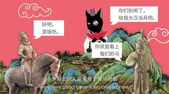 假日博物馆:三国两晋南北朝历史全解析