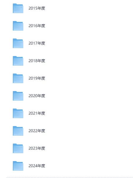 2015-2024十年年度好书TOP10精选合集(100部)PDF电子书