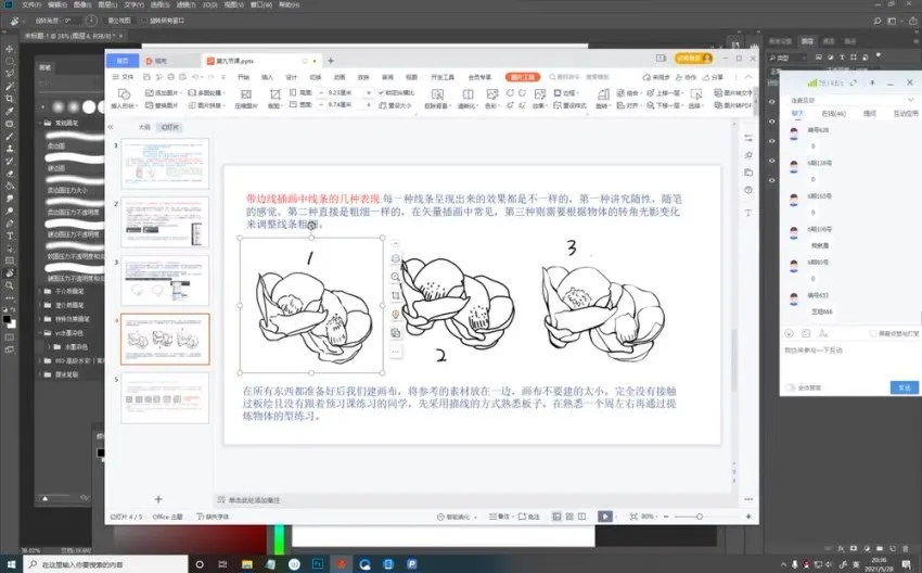 立方甲包装设计高级培训课程2021年完整版