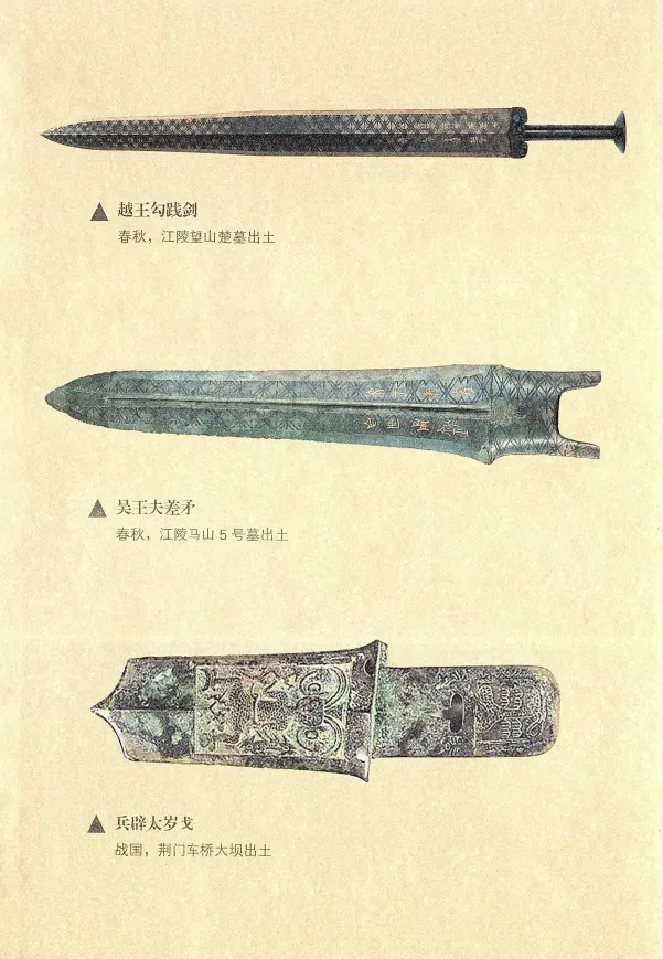 楚国八百年:张俊纶历史力作,全景式解读楚文化兴衰