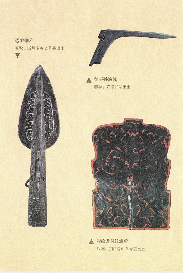 楚国八百年:张俊纶历史力作,全景式解读楚文化兴衰