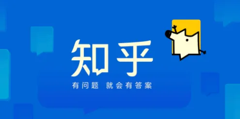认知提升必备,知乎知识类问答合集(3300多篇)