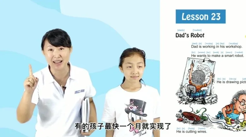 杨妈英语拼音教学19讲:发音规则与网课实战全攻略