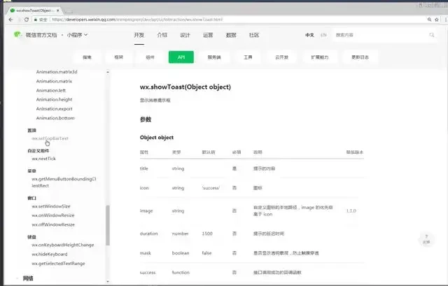 尚学堂前端实战项目合集:小米官网、百度地图、迅雷等八大案例源码与视频精讲