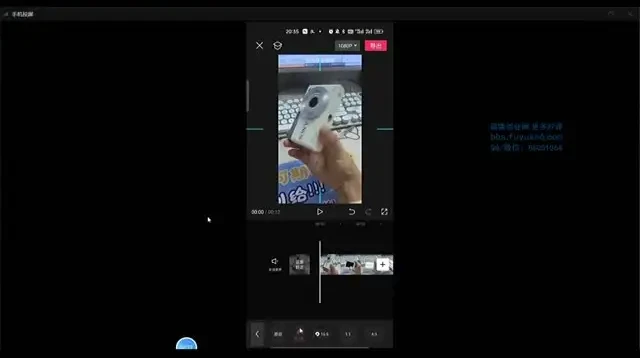 闲鱼电商实操指南:价格差策略与流量提升