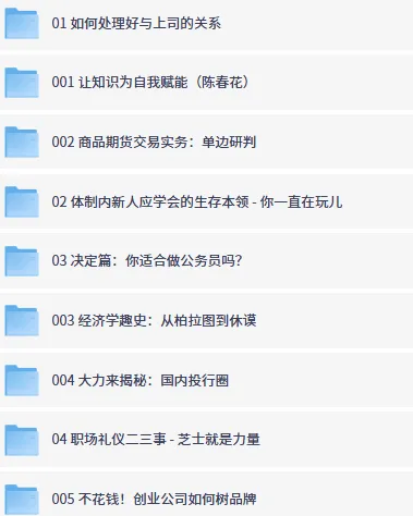 认知提升必备,知乎知识类问答合集(3300多篇)