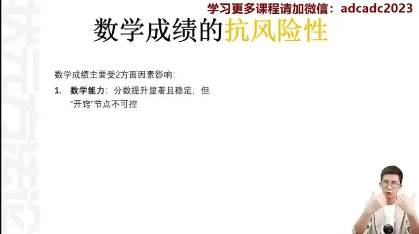教育规划全指南:从早教到大学的全阶段学习策略
