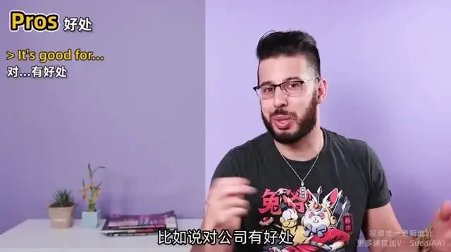马思瑞口语私教课：30节实用场景英语对话实战训练