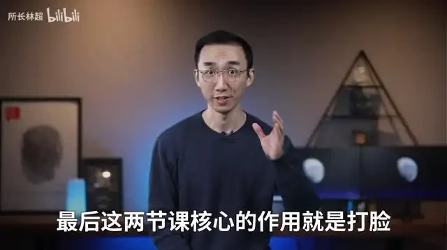 林超《跨学科思维模型:年轻人的成长必修课》24学科思维工具全解析
