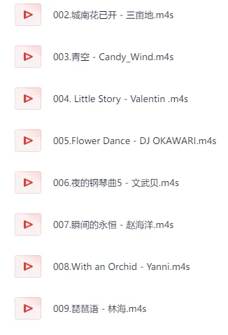 100首精选纯音乐合集：治愈心灵的轻音乐收藏