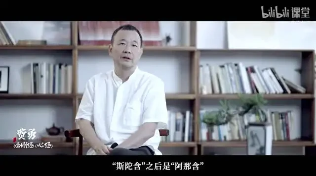 费勇《金刚经》19讲:佛学智慧与修心法则全解析