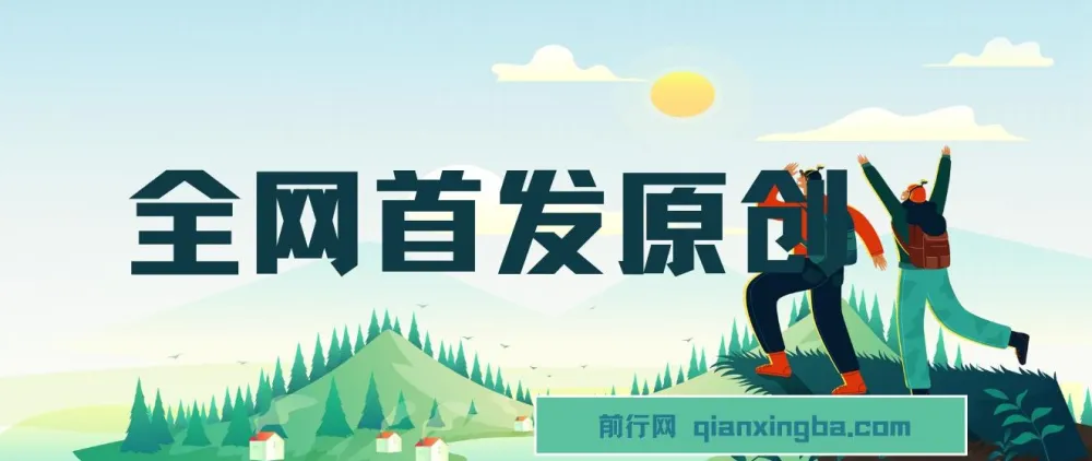 小白手绘油画项目,原创玩法日引流400+,收益4000+实操教程