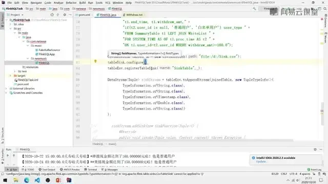 大数据开发全栈实战:Hadoop/Spark/Flink源码解析与网易真实项目案例
