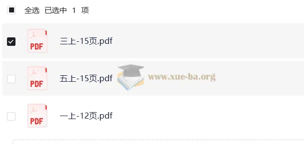 2025小学语文暑假实用书写字帖 1-6年级上册同步练字