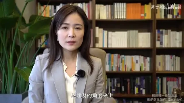 简七亲授13堂极简理财课，新手从0到1建立理财思维