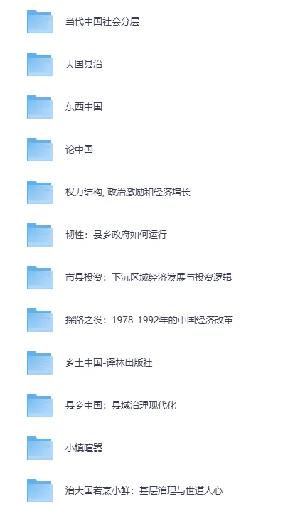 深刻了解国情,这12本书带你读懂中国